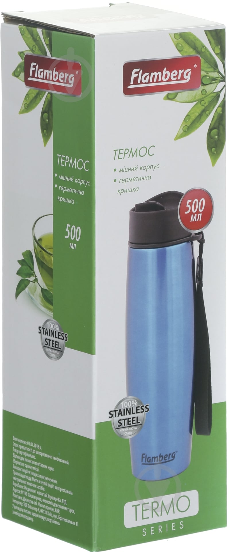 Термочашка Flamberg Barrel 500 мл XTS25Y7-50-blue - фото 4