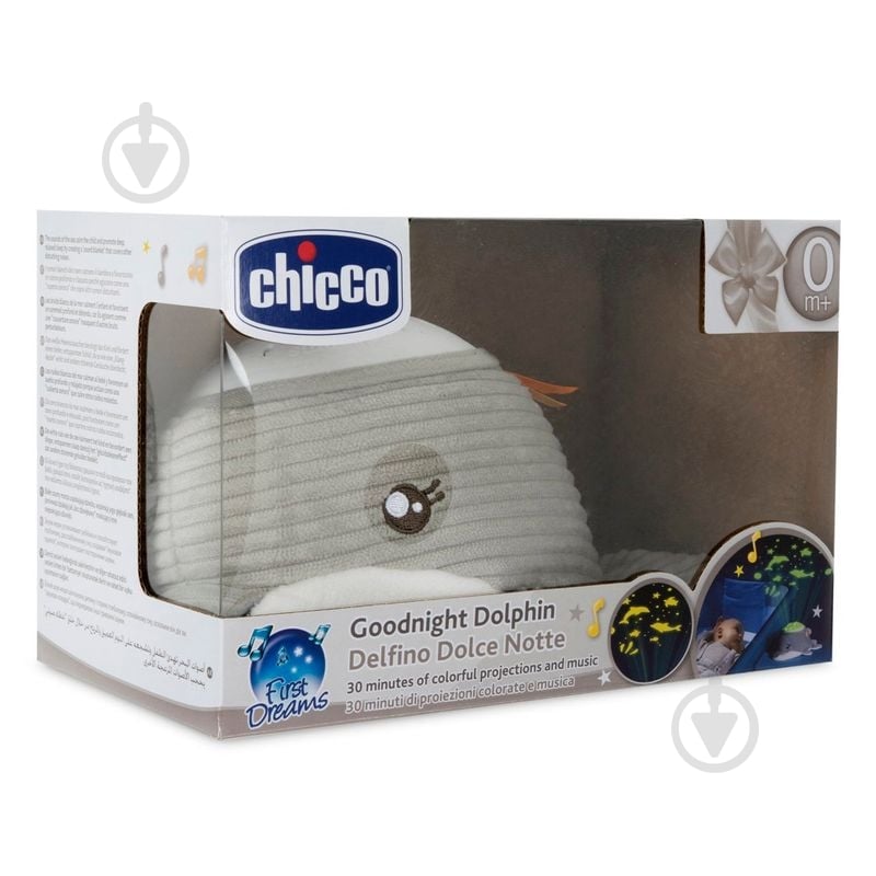 Проектор Chicco "Дельфин" 12546.00 - фото 4