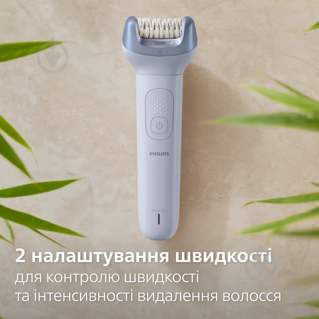 Епілятор Philips Series 8000 BRE709/00 - фото 9 Епілятор Philips Series 8000 BRE709/00 - фото 9