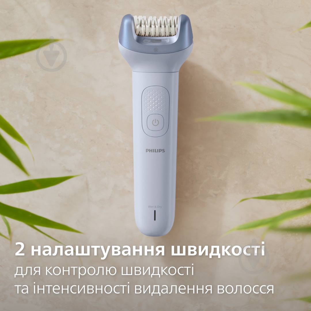 Эпилятор Philips Series 8000 BRE708/00 - фото 8 Эпилятор Philips Series 8000 BRE708/00 - фото 8