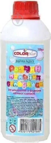 Мыльный раствор Colorplast 500 мл 1685 - фото 1