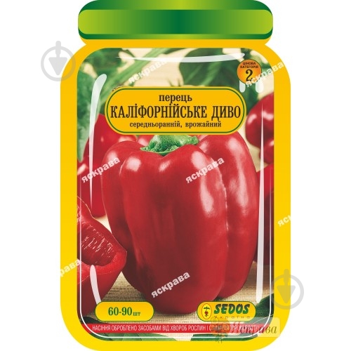 Насіння перець Каліфорнійське диво 60-90 шт. Яскрава - фото 1