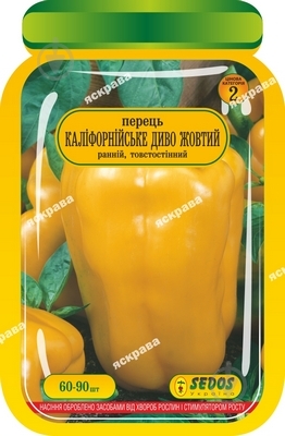 Насіння перець Каліфорнійське диво жовтий 60-90 шт. Яскрава - фото 1