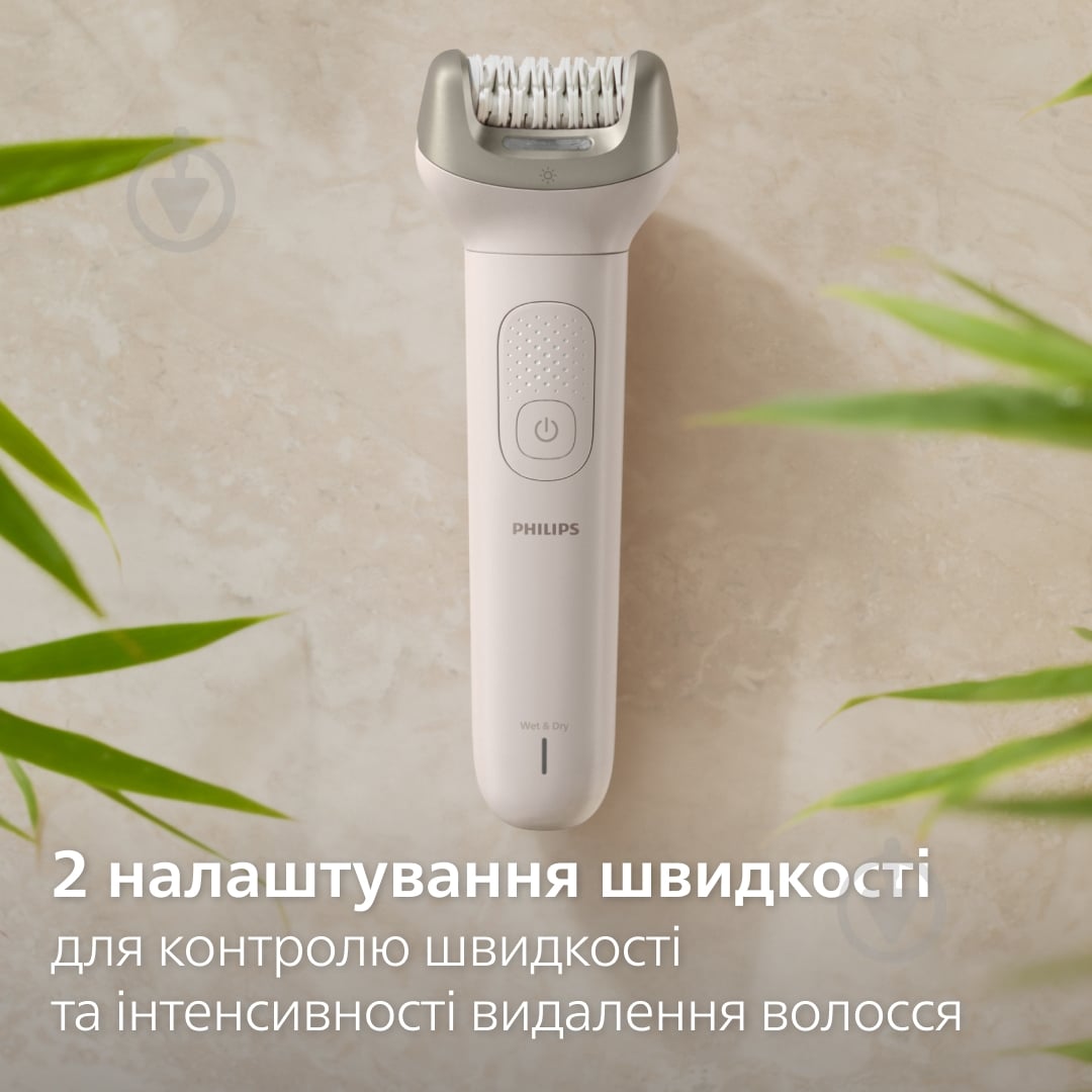 Эпилятор Philips Series 9900 BRE750/00 - фото 16