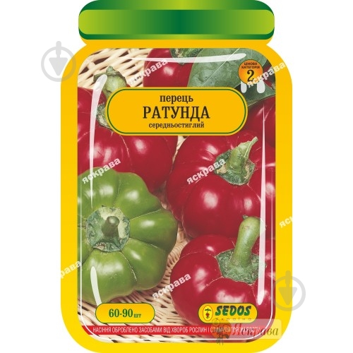 Семена Яскрава перец Ратунда 60-90 шт. (4823069904562) - фото 1 Семена Яскрава перец Ратунда 60-90 шт. (4823069904562) - фото 1