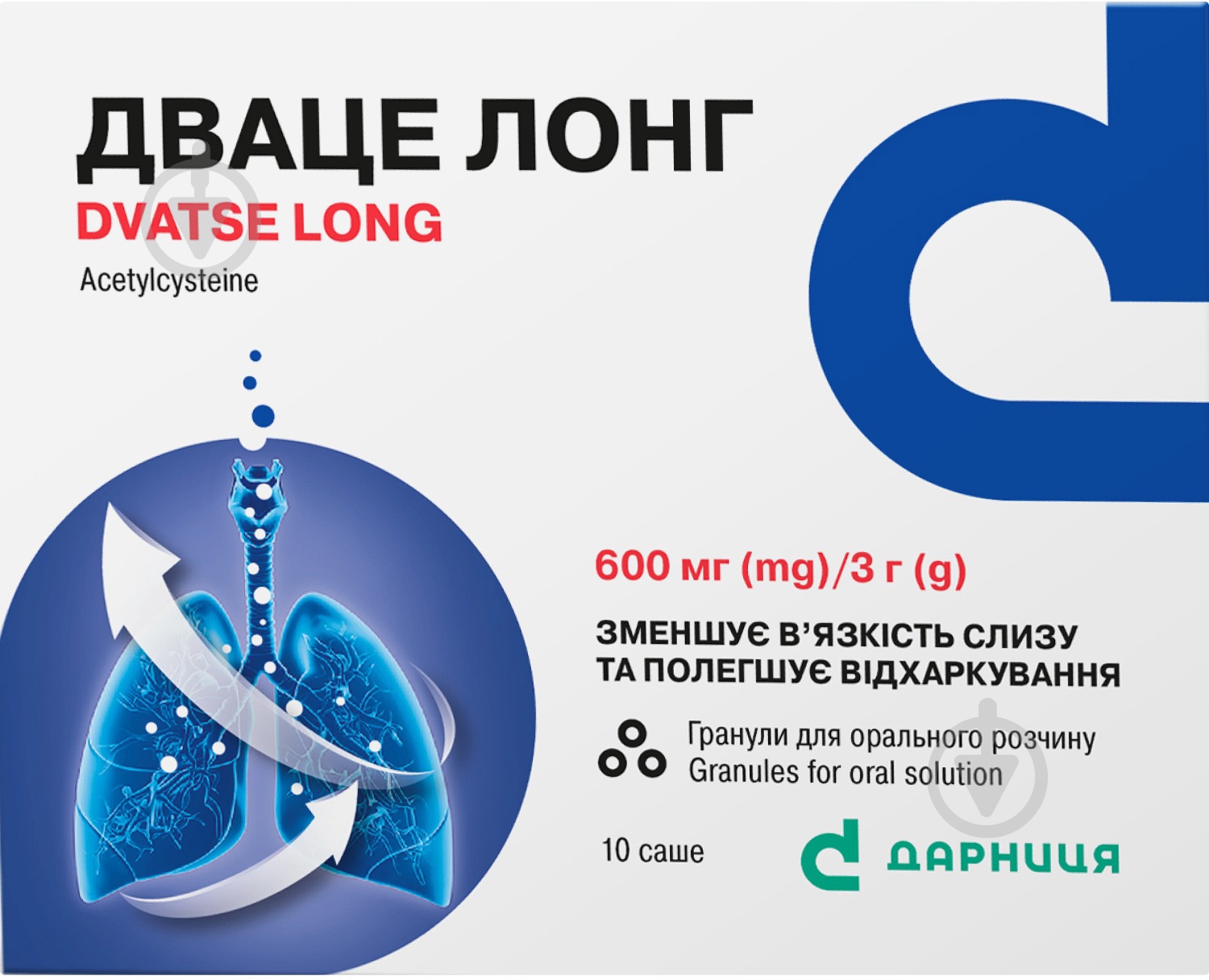 Дваце лонг для орального раствора 3 г 10 шт гранулы 600 мг - фото 1