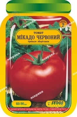 Семена томат Микадо красный 60-90 шт. Яскрава - фото 1 Семена томат Микадо красный 60-90 шт. Яскрава - фото 1