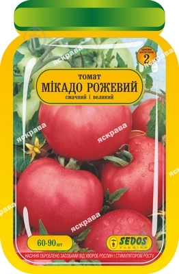 Семена томат Микадо розовый 60-90 шт. Яскрава - фото 1