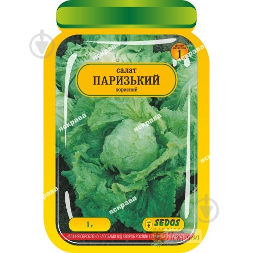 Насіння Яскрава салат Паризький 1 г (4823069904739) - фото 1