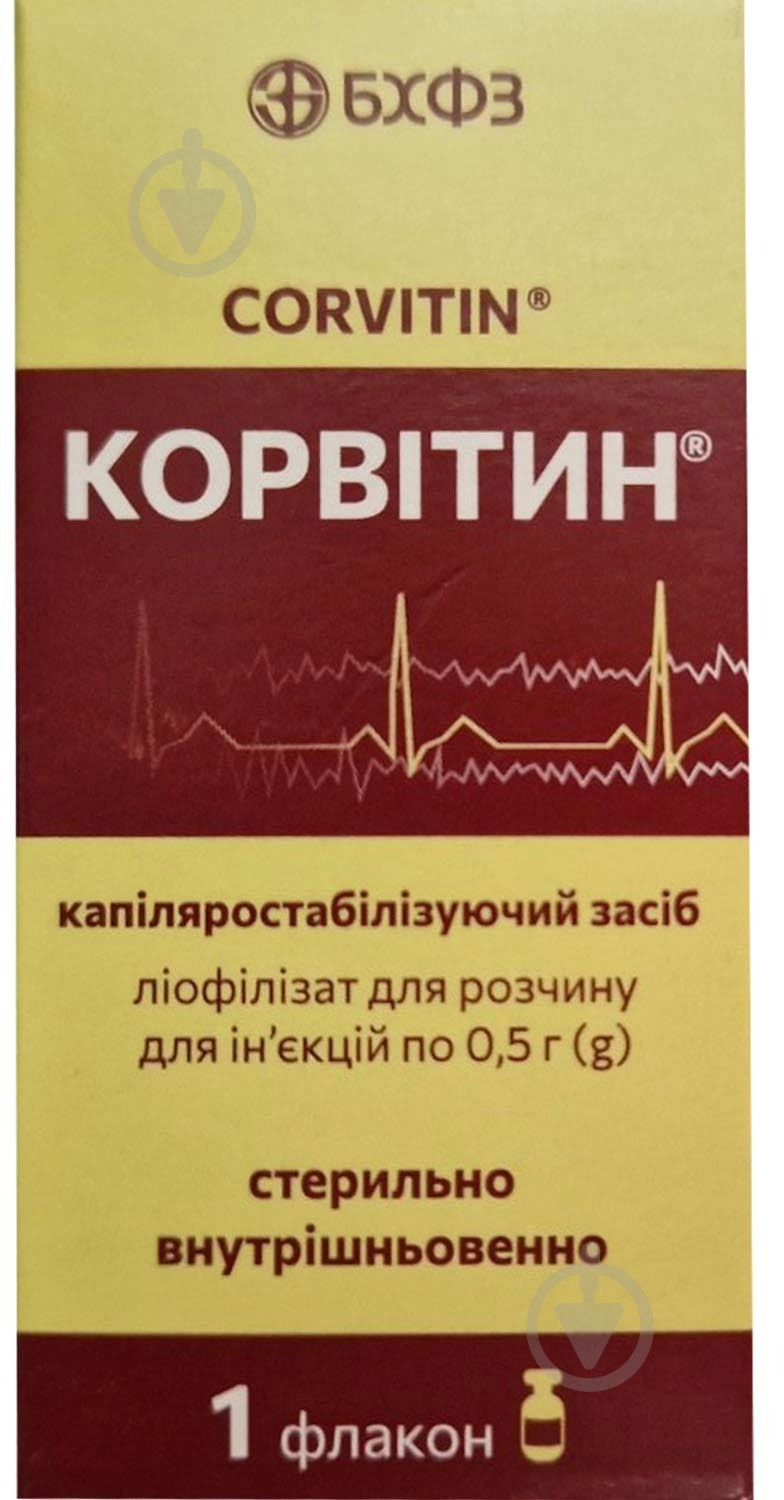 Корвитин лиофилизат для раствора для инъекций 1 флакон порошок 0,5 г - фото 1