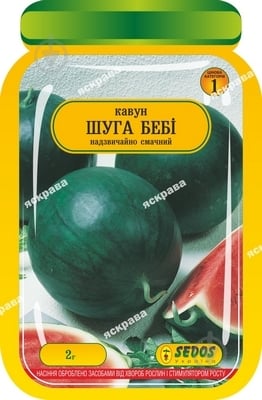Семена Яскрава арбуз Шуга бэби 2 г (4823069904791) - фото 1