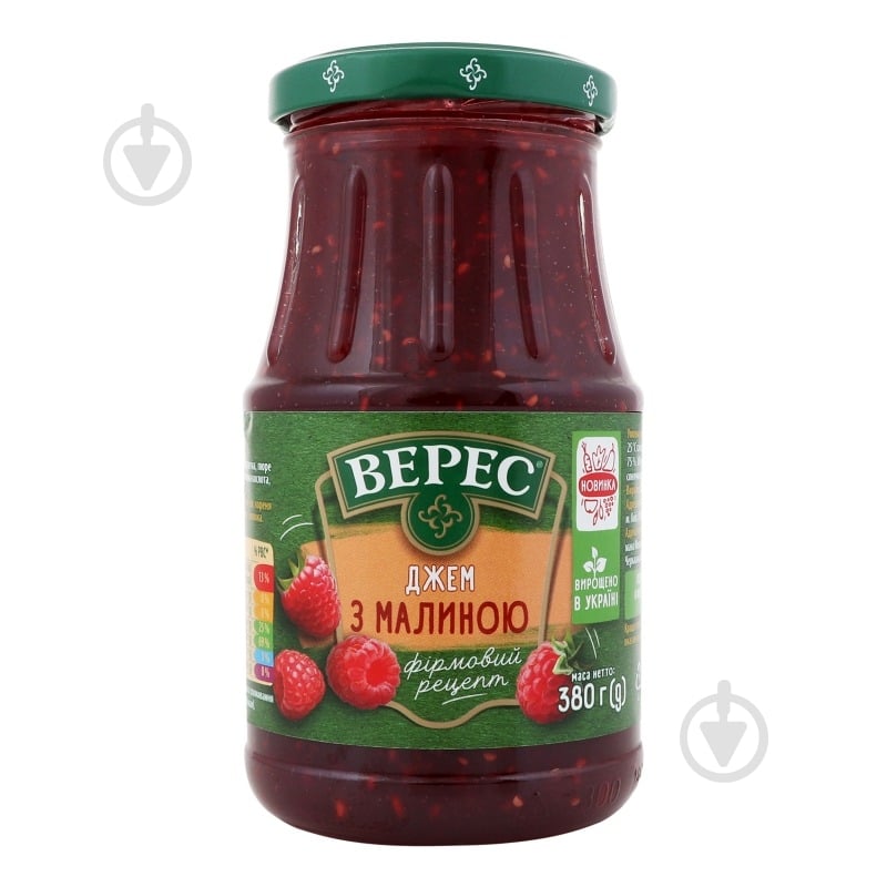 Джем Верес с малиной 380 г - фото 1