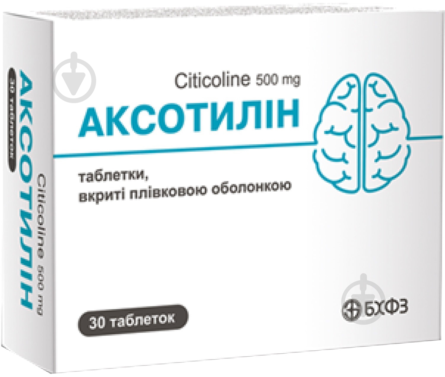 Аксотилин таблетки 500 мг - фото 1