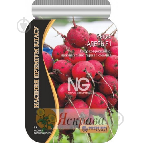 Насіння Яскрава редиска Адель F1 2 г (4823069904395) - фото 1