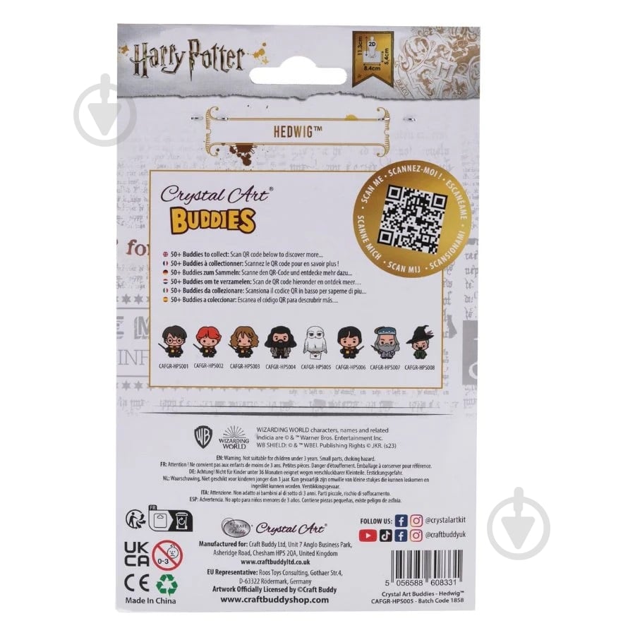 Мозаика Crystal Art Гедвига CAFGR-HPS005 - фото 6 Мозаика Crystal Art Гедвига CAFGR-HPS005 - фото 6