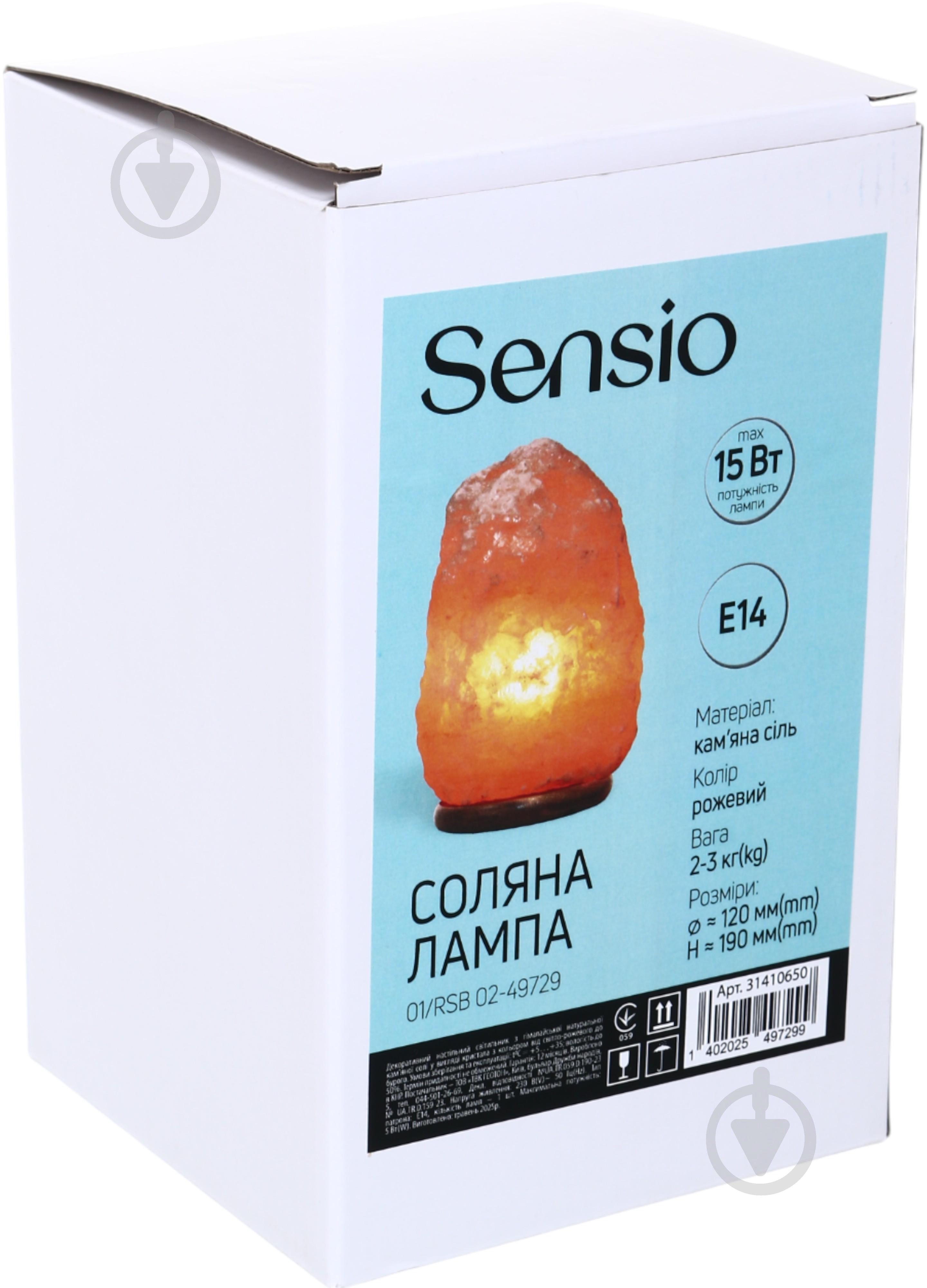 Настільна лампа соляна Sensio 01/RSB 15 Вт E14 помаранчево-рожевий 49729 - фото 4
