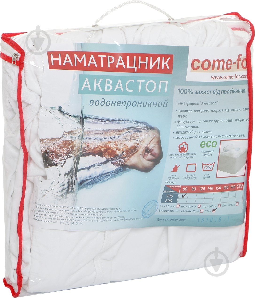 Наматрацник Come-for Аквастоп 90x190 см - фото 4