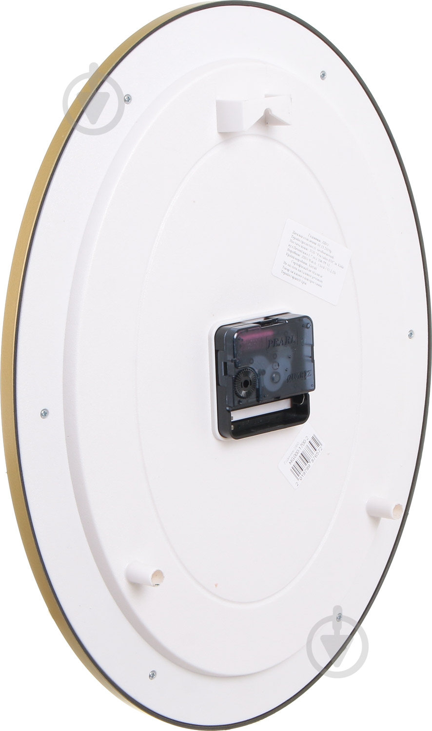 Часы настенные MG000-1700-21 Jibo - фото 3 Часы настенные MG000-1700-21 Jibo - фото 3