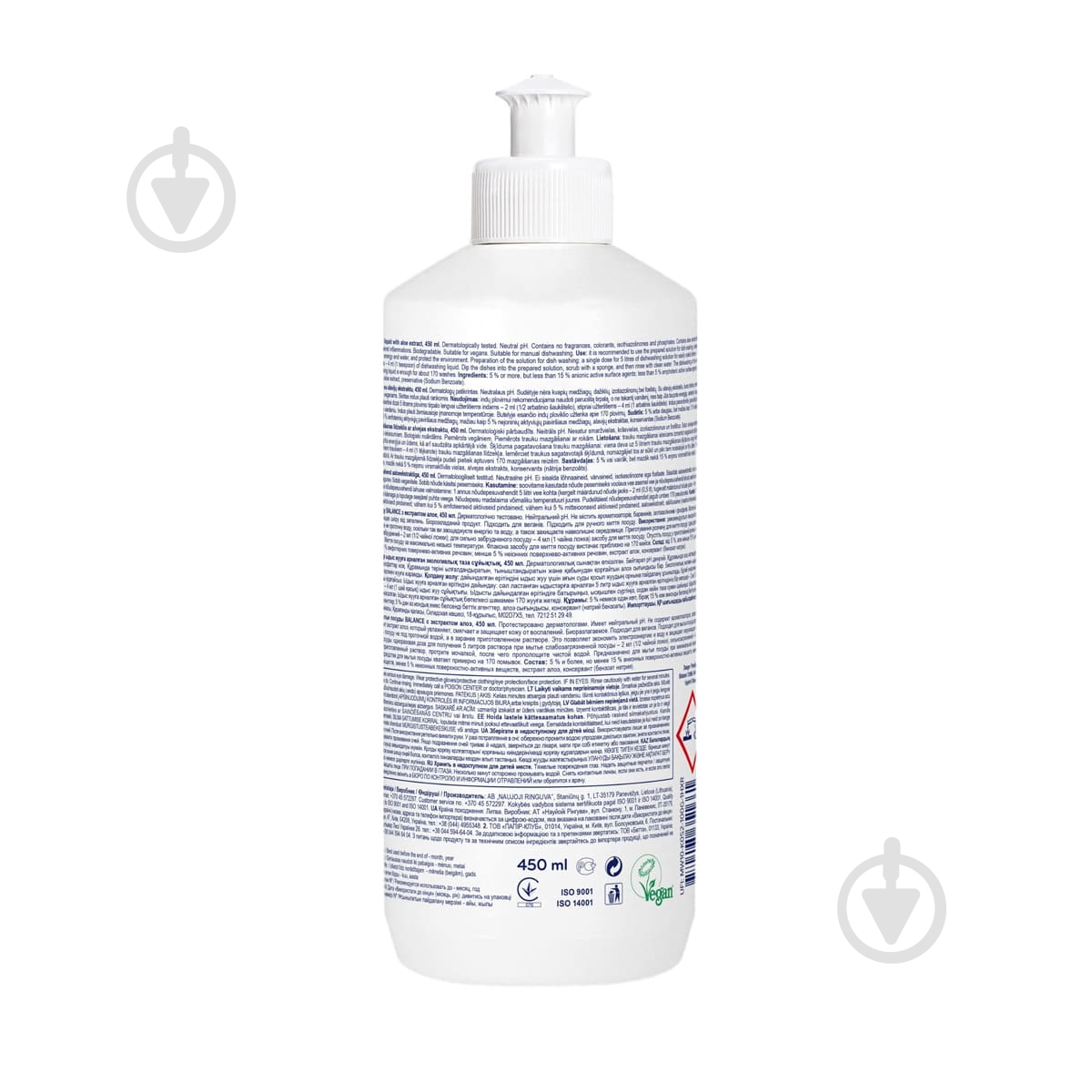 Засіб для ручного миття посуду з екстрактом алое 0,45 л - фото 2