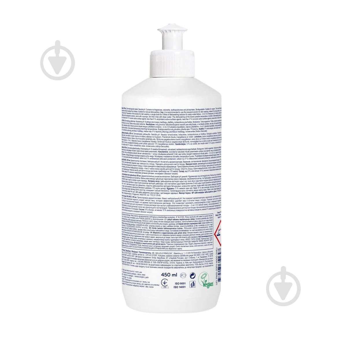 Засіб для ручного миття посуду 0,45 л - фото 2 Засіб для ручного миття посуду 0,45 л - фото 2