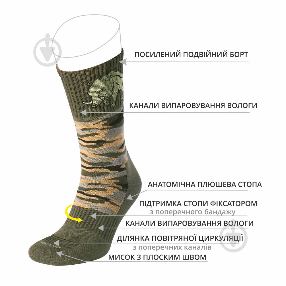 Носки Duna 2113 р.39-42 хаки - фото 7