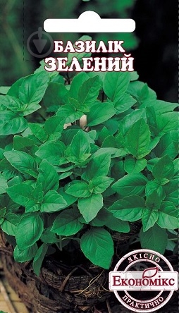 Семена базилик зеленый 0,25 г Экономикс - фото 1