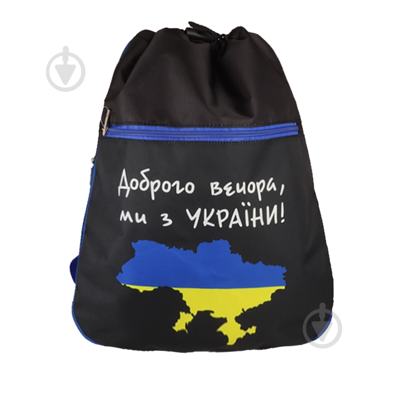 Сумка-рюкзак Leader Доброго вечора 52602758 - фото 2