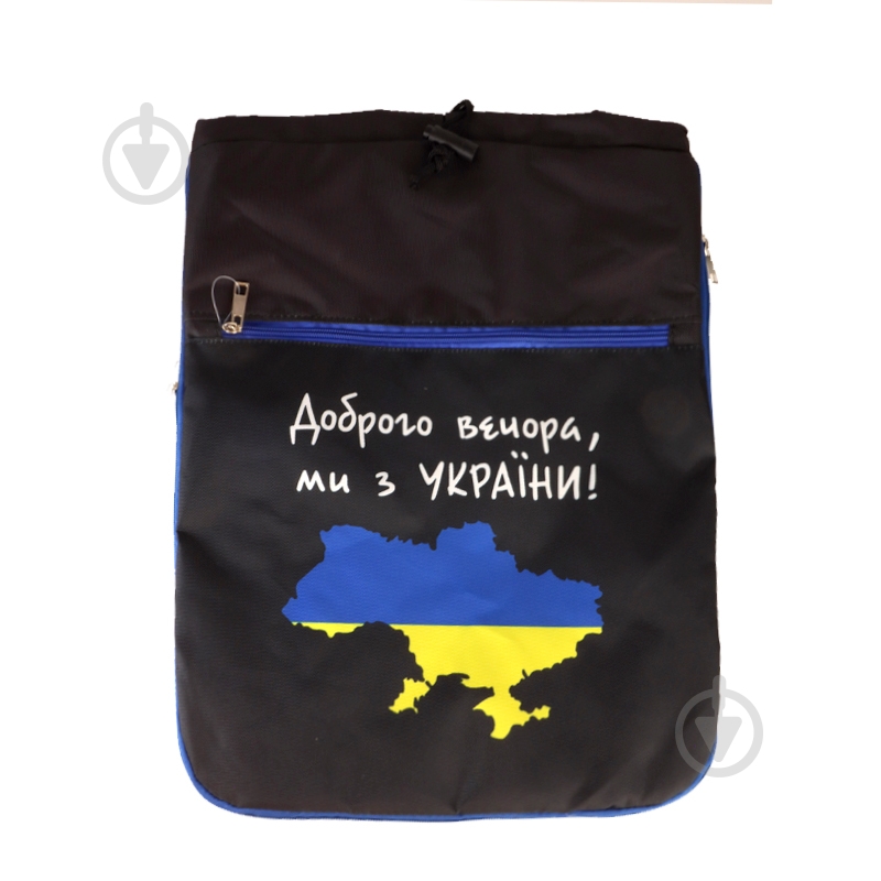 Сумка-рюкзак Leader Доброго вечора 52602758 - фото 6