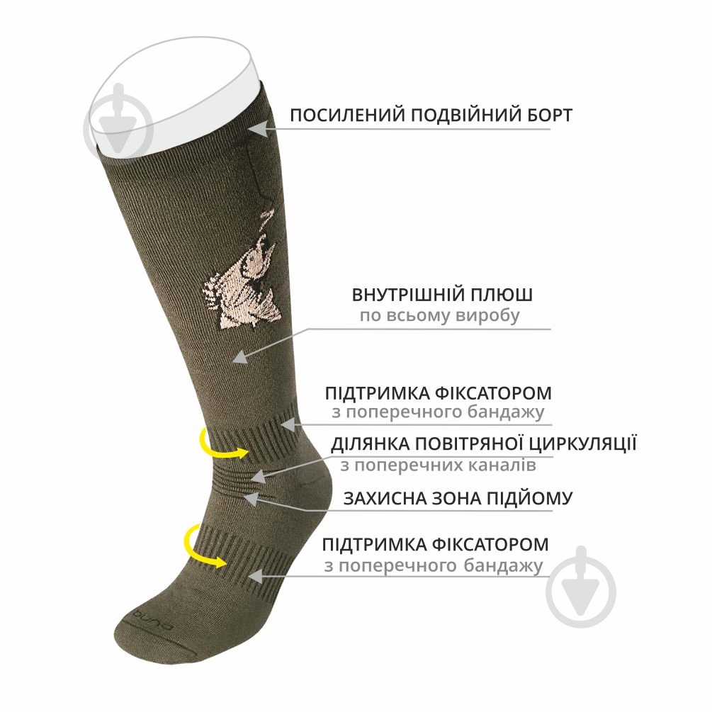 Носки Duna 2115 р.43-45 хаки - фото 5