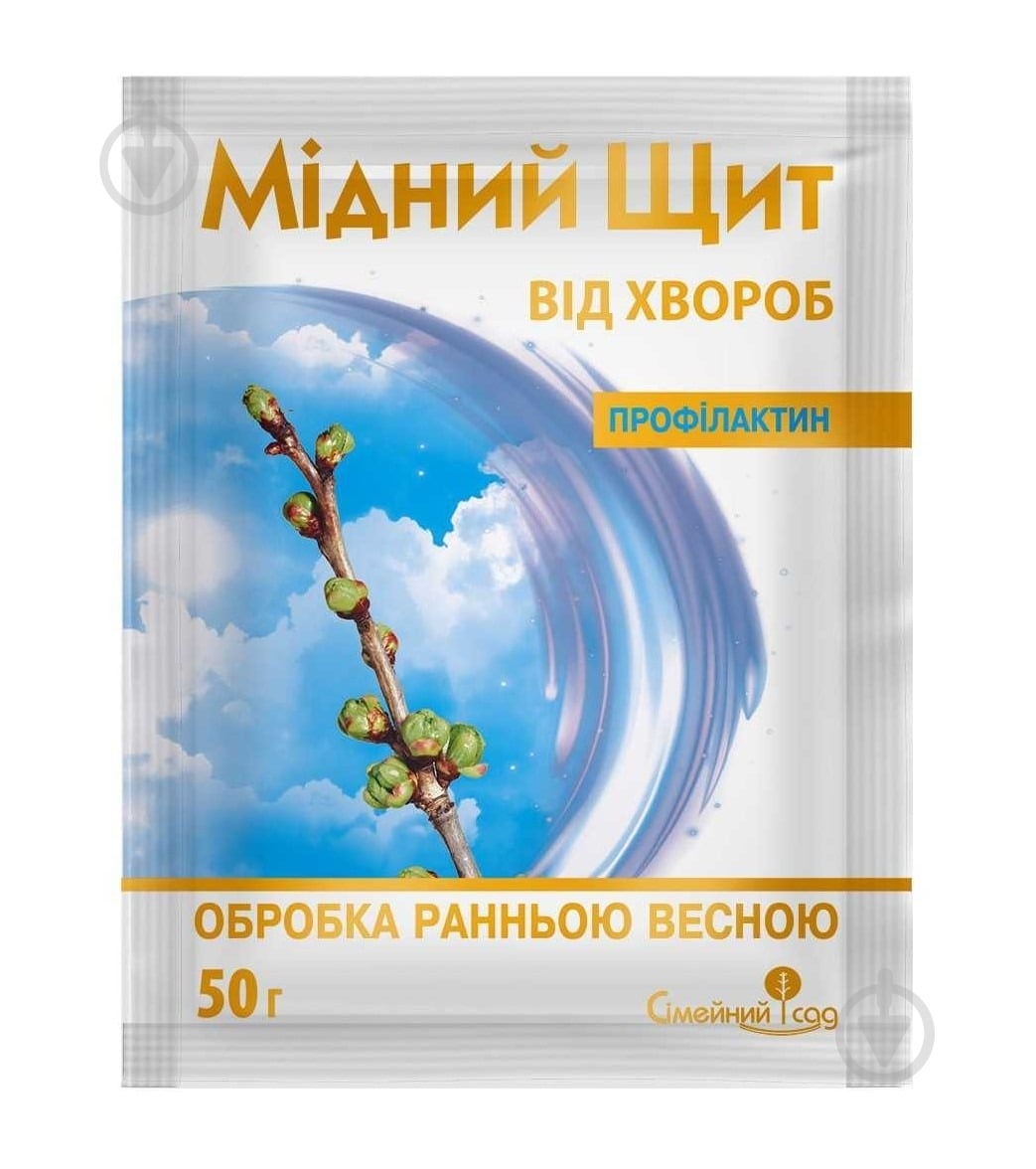 Фунгицид Сімейний сад Медный Щит 50 г - фото 1