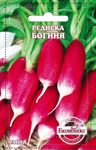Семена редис Богиня 2 г Экономикс - фото 1 Семена редис Богиня 2 г Экономикс - фото 1