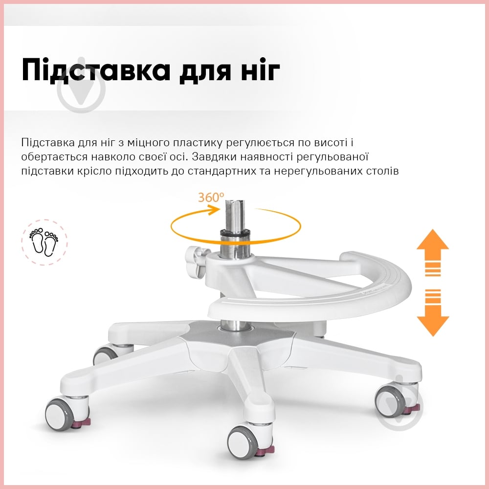 Крісло дитяче Evo-kids Mio Air Pink (Y-307 KP) рожевий - фото 8