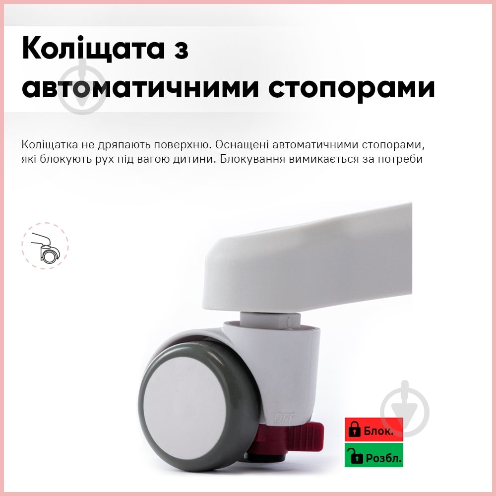 Крісло дитяче Evo-kids Mio Air Pink (Y-307 KP) рожевий - фото 9
