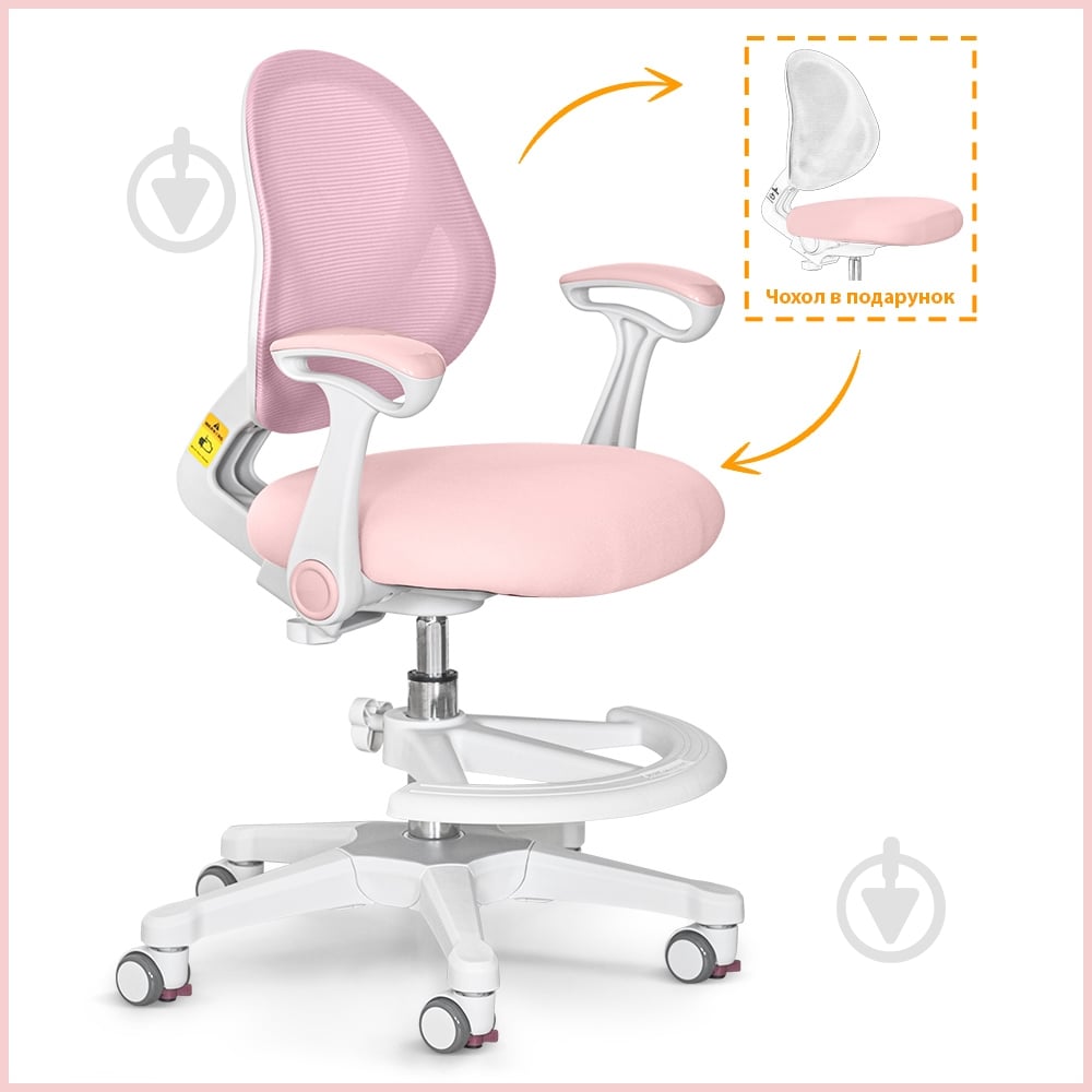 Крісло дитяче Evo-kids Mio Air Pink (Y-307 KP) рожевий - фото 2