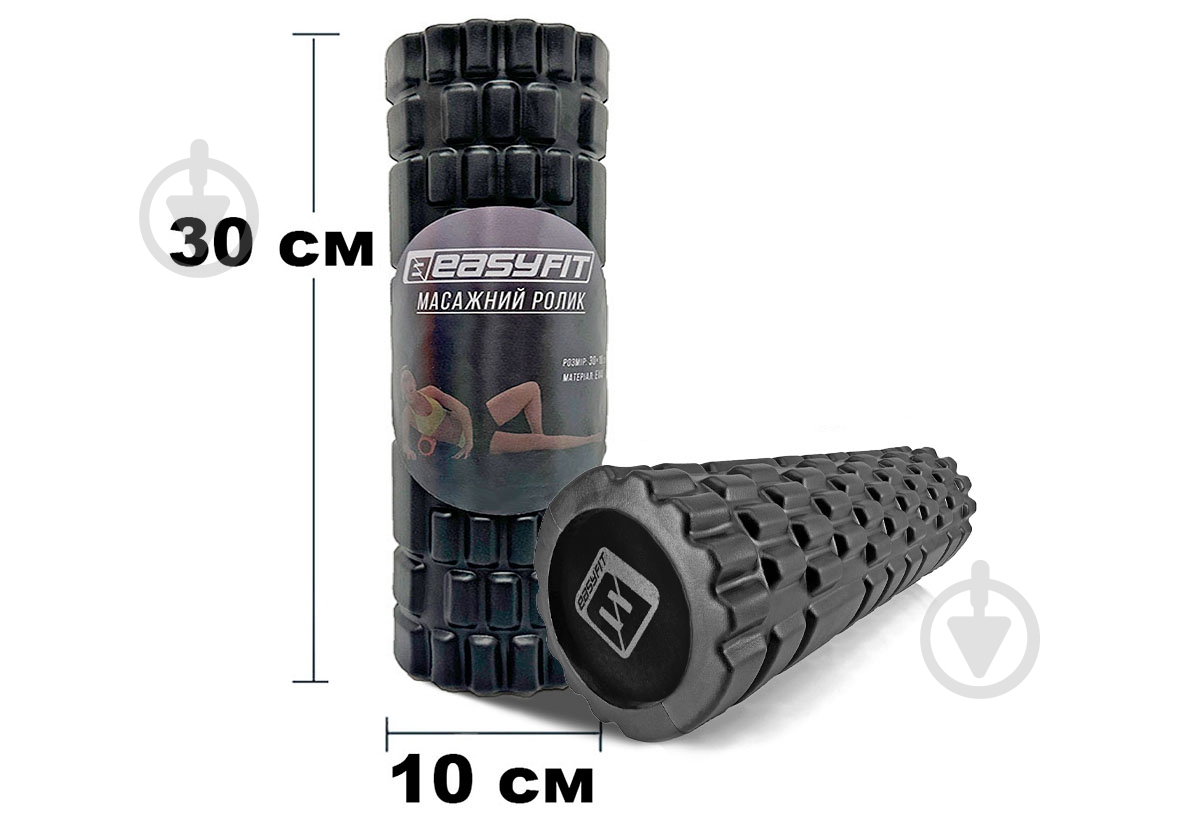 Валик масажний EasyFit Solid Grid Roller Mini 30 см чорний - фото 2