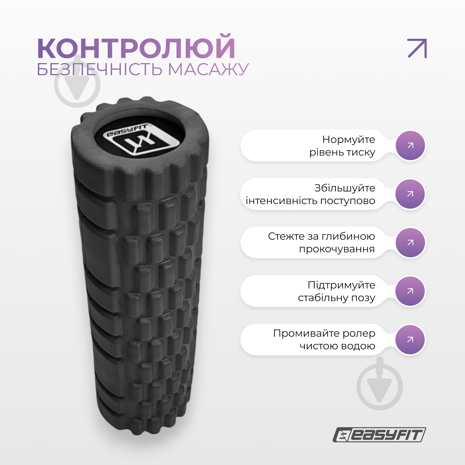 Валик массажный EasyFit Solid Grid Roller Mini 30 см черный - фото 6 Валик массажный EasyFit Solid Grid Roller Mini 30 см черный - фото 6