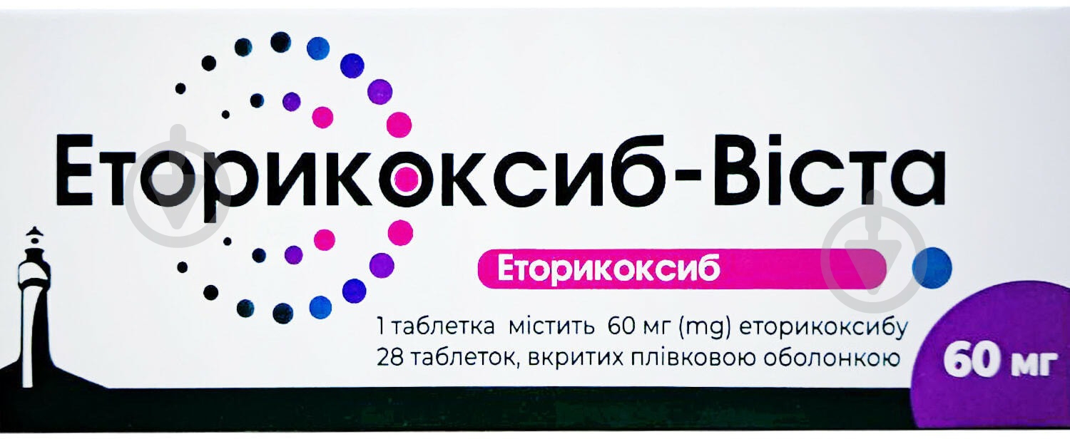 Эторикоксиб-Виста покрытые пленочной оболочкой №28 (7х4) таблетки 60 мг - фото 1