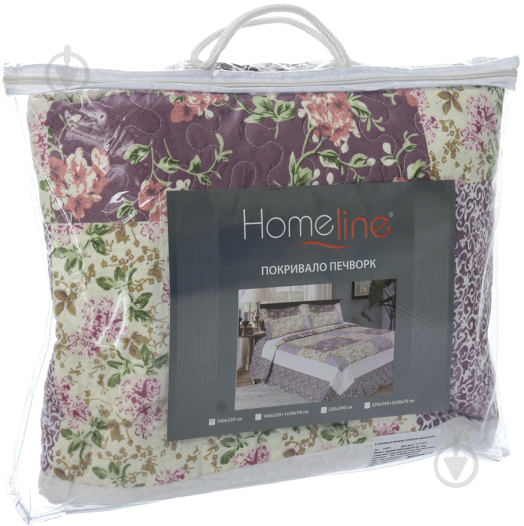Покривало Лаура 160x220 см Homeline різнокольоровий - фото 3 Покривало Лаура 160x220 см Homeline різнокольоровий - фото 3