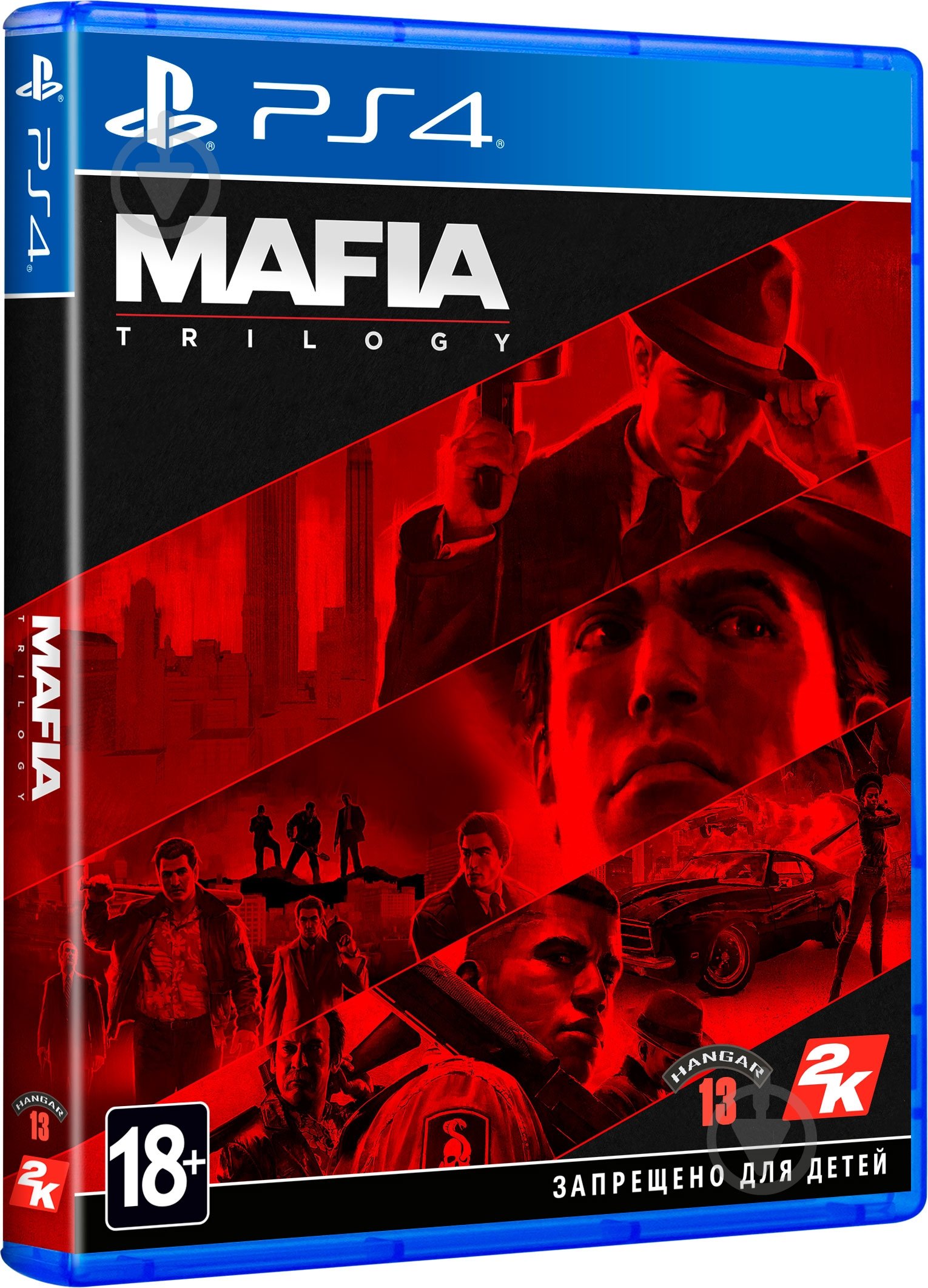 Игра Sony Mafia Trilogy - фото 1