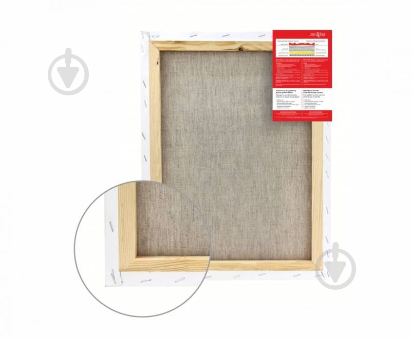 Подрамник promo02030 20x30 см Rosa Studio - фото 1