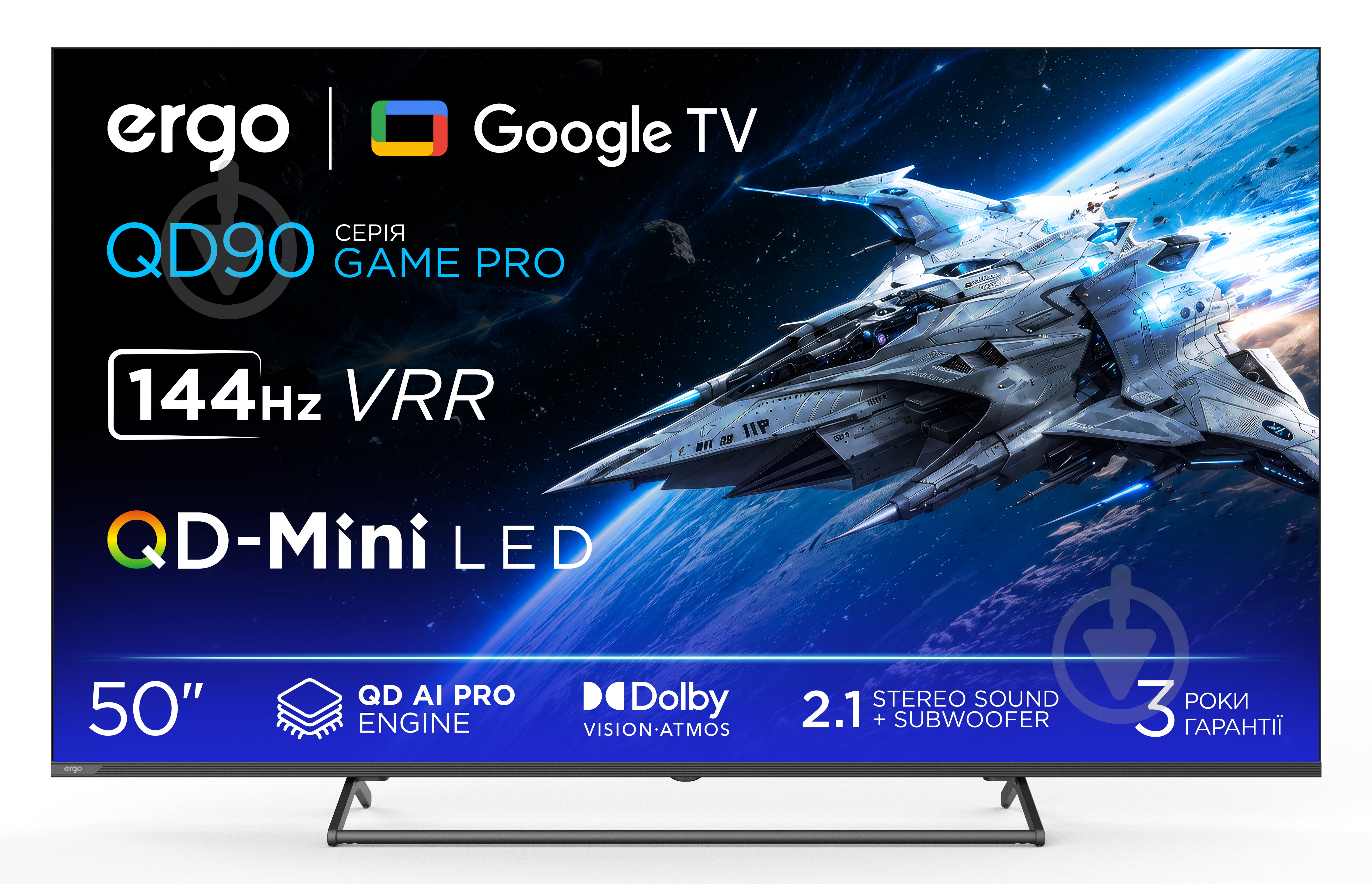 Телевизор Ergo 50MQD90 Game PRO 50″ - фото 2