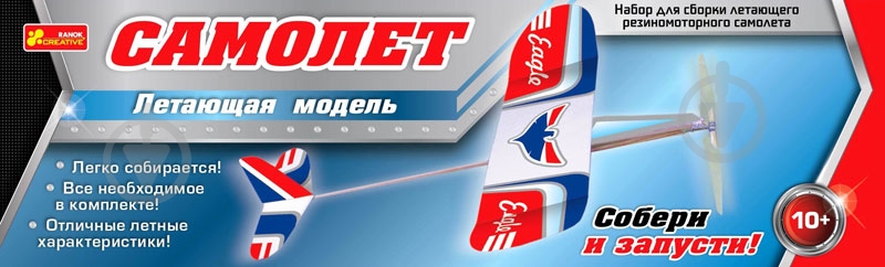 Игра Ранок модель самолет Орел 15172001Р - фото 2