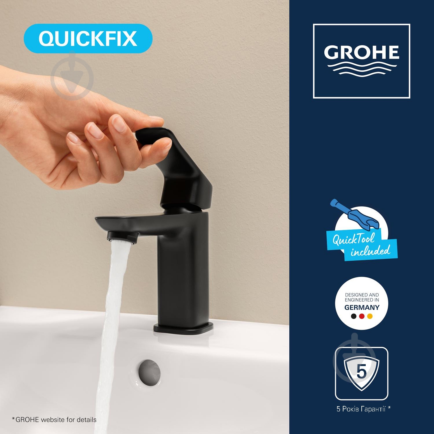 Змішувач для умивальника Grohe QuickFix Dice S-Size 1018562430 з донним клапаном - фото 5 Змішувач для умивальника Grohe QuickFix Dice S-Size 1018562430 з донним клапаном - фото 5