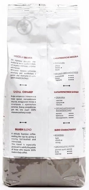 Кофе в зернах Altamura 1000 г - фото 2