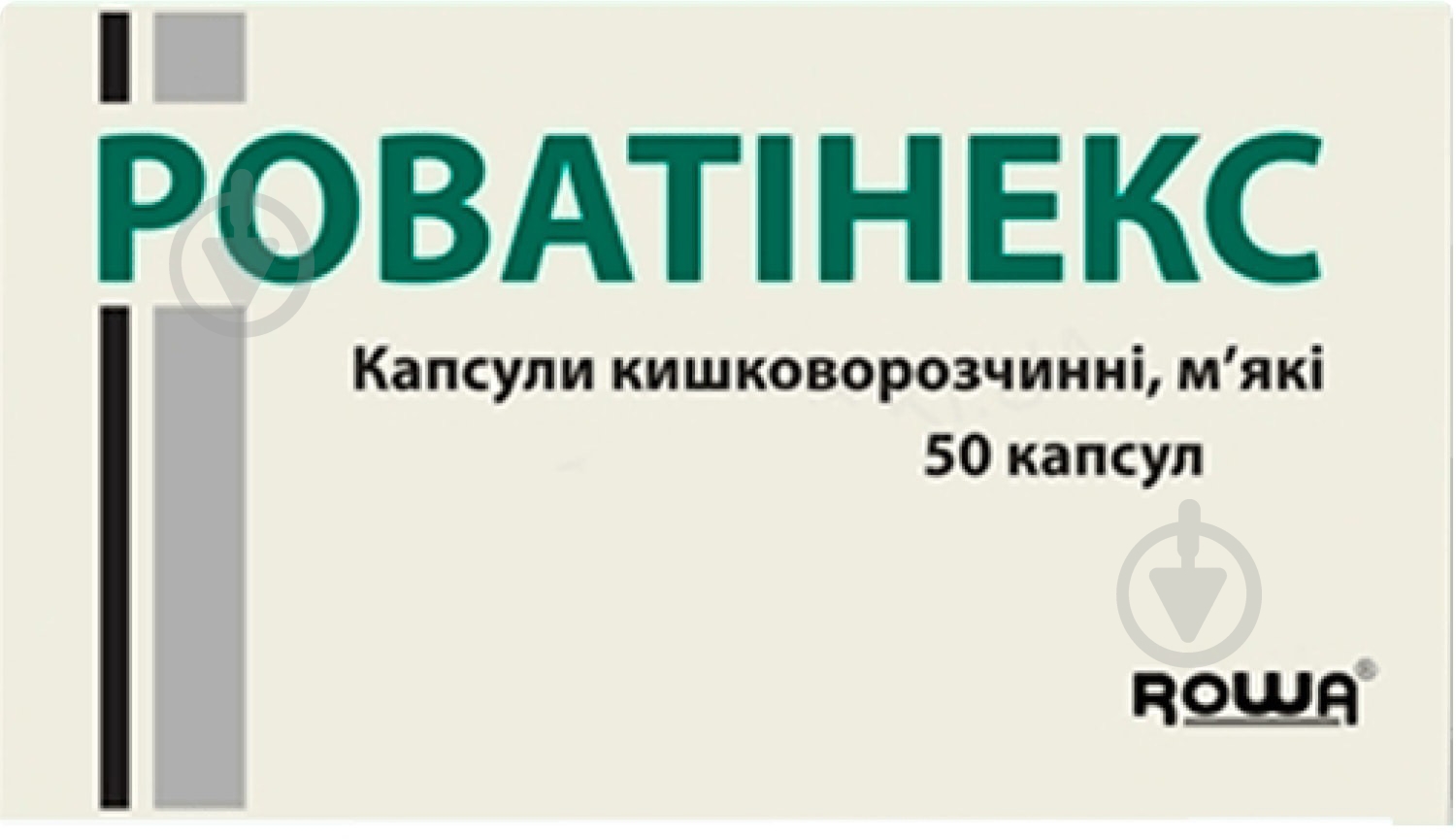 Роватінекс капсули - фото 1 Роватінекс капсули - фото 1