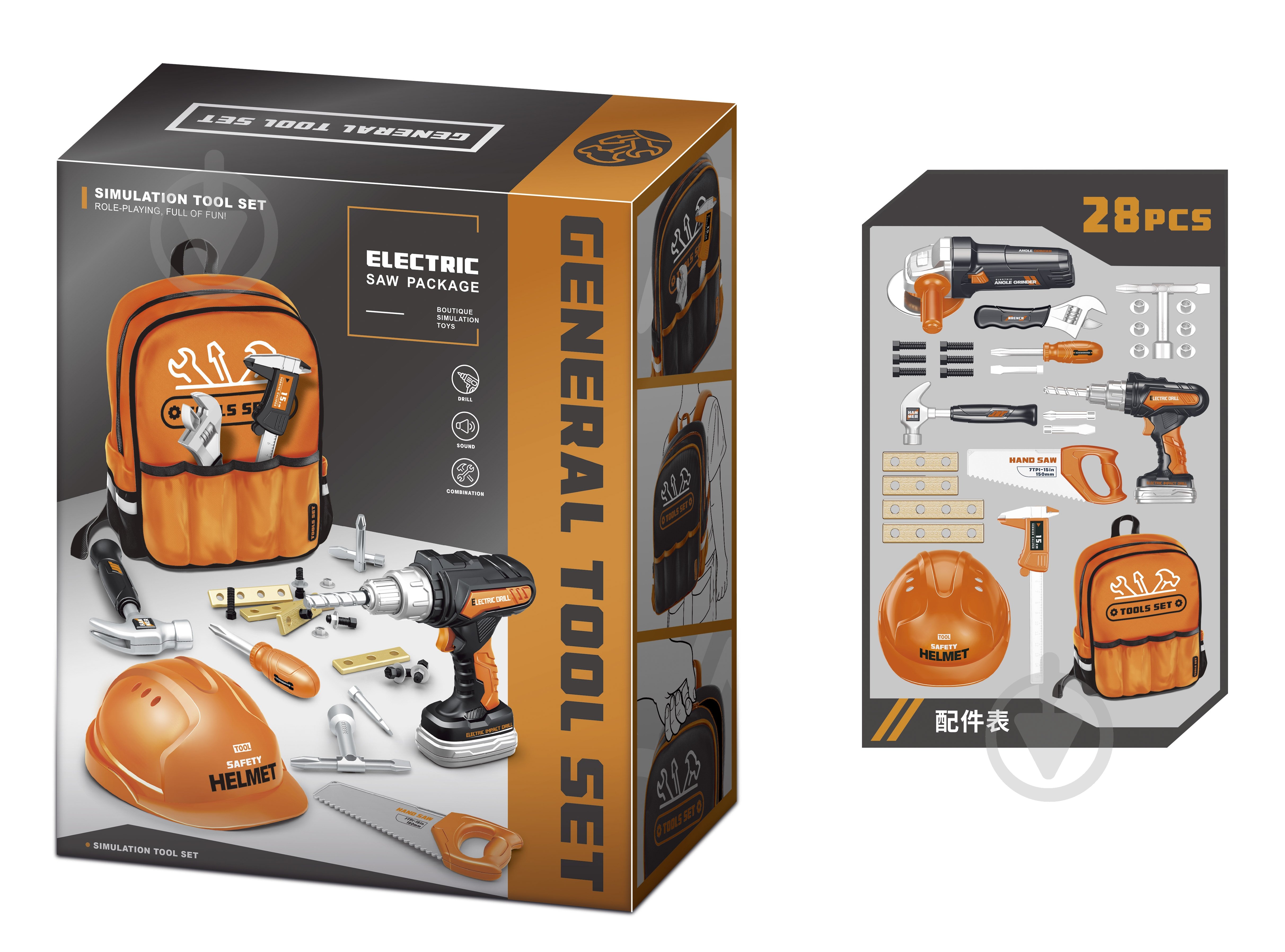 Игровой набор HONG CHUAN SHENG Рюкзак с электродрелью и инструментами 778-40 - фото 1 Игровой набор HONG CHUAN SHENG Рюкзак с электродрелью и инструментами 778-40 - фото 1