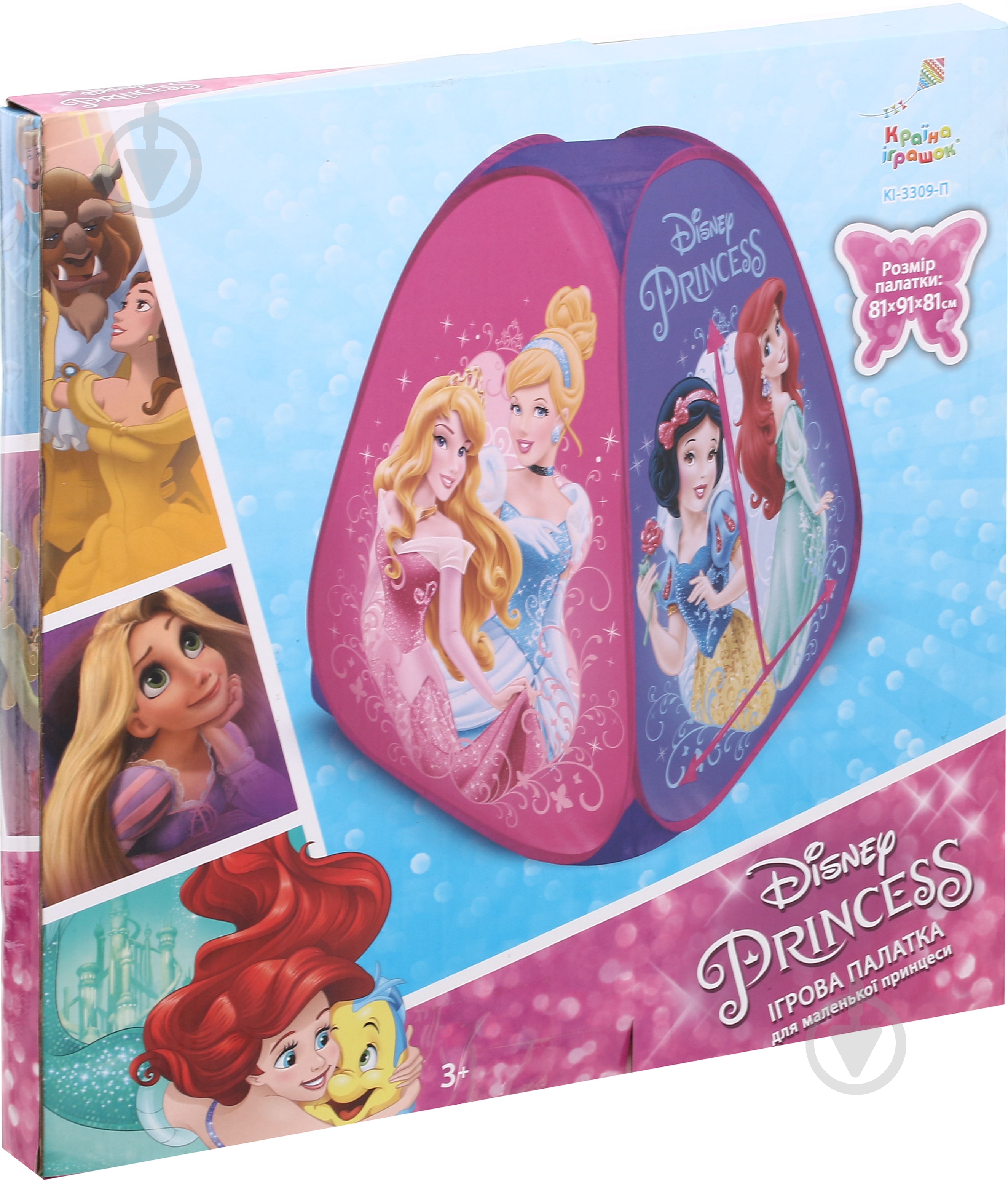 Палатка Disney Princess KI-3309-П D-3309 - фото 3