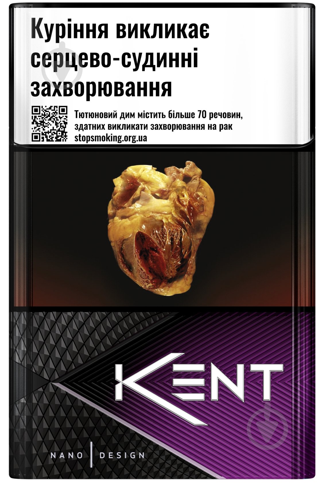 Сигареты Kent Feel Purple (4820192686815) - фото 1 Сигареты Kent Feel Purple (4820192686815) - фото 1