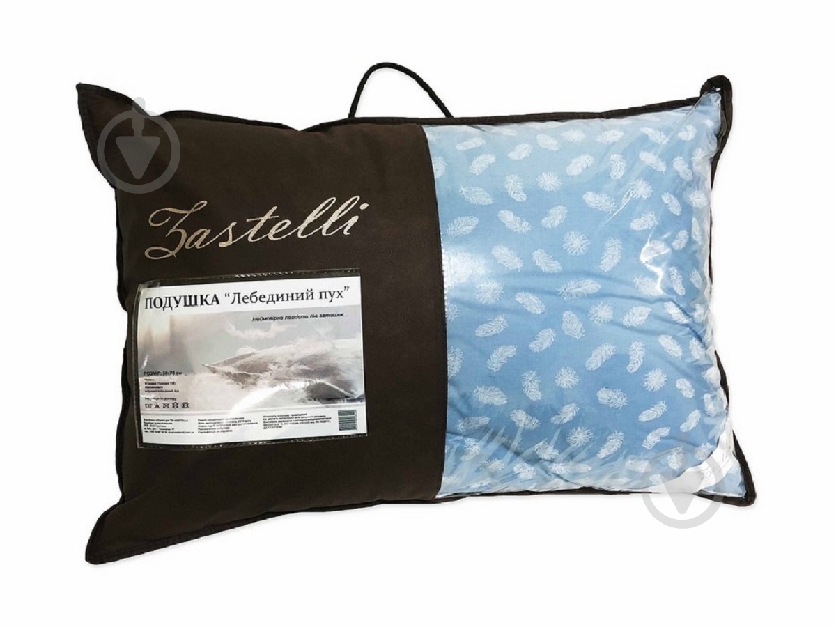 Подушка Swan Down Zastelli 50x70 см белый - фото 3