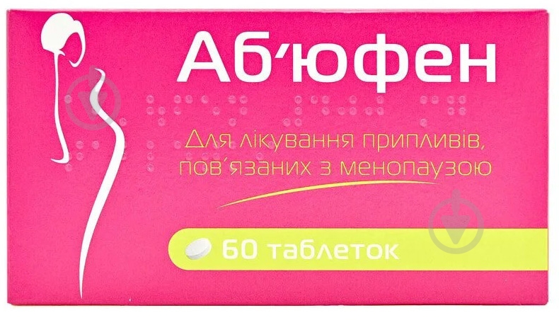 Абъюфен таблетки 400 мг - фото 1